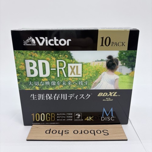 Victor disc blu ray - m-disc, bd-r