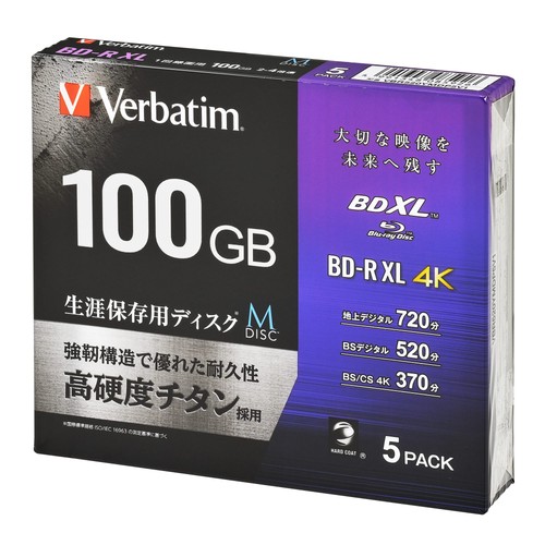 Verbatim japan disc - verbatim, m-disc