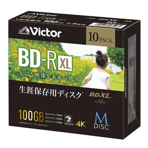 Victor disc blu - victor, blu-ray