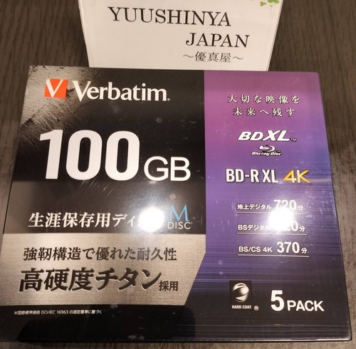 Verbatim vbr520ymdp5v1 disc - vbr520ymdp5v1, m-disc