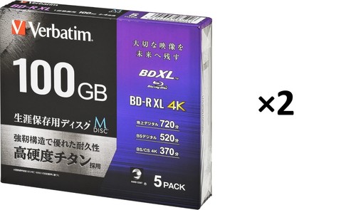 Lotto verbatim disc bd - 2, bd-r