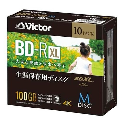 Victor disc blu ray - bd-r, xl