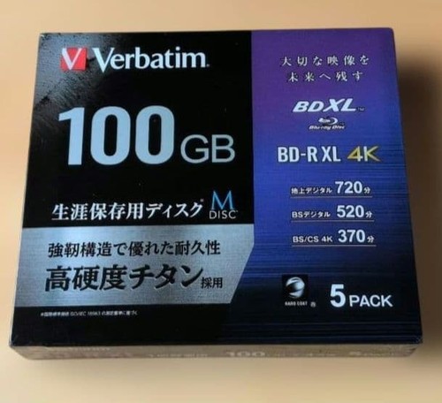 Verbatim disc xl - 100, gb